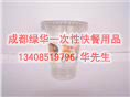 成都一次性塑料杯批发