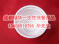 成都一次性汤杯批发