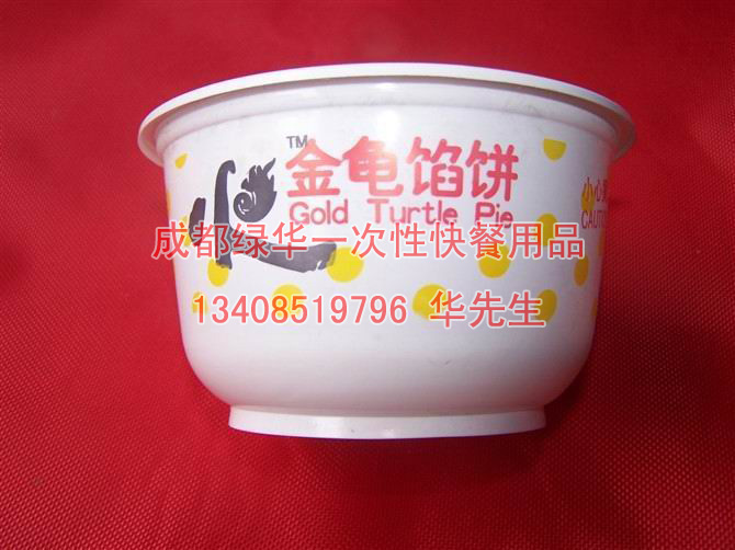 成都一次性汤杯价格★成都一次性汤杯厂家