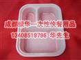 成都创意快餐盒★成都一次性快餐用品