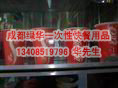 成都外卖箱包，外卖保温包