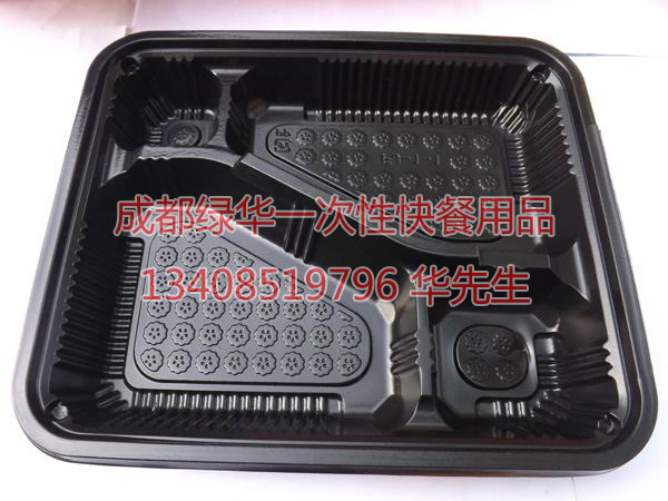 成都绿华快餐盒