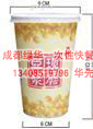 成都豆浆杯批发