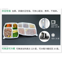 成都多格餐盒