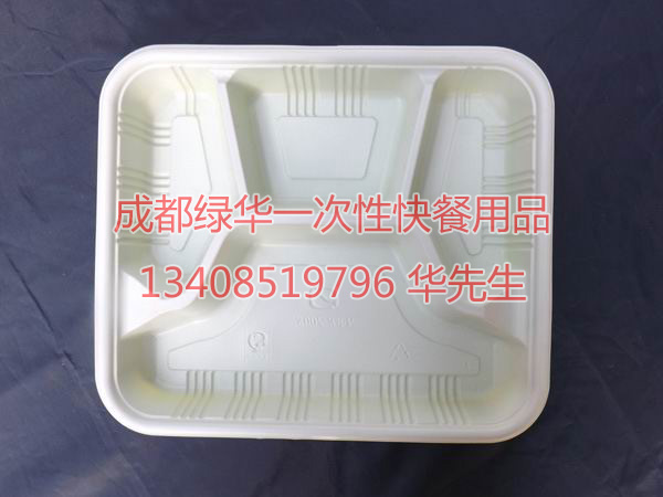 成都绿华快餐盒