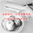 成都保鲜膜销售