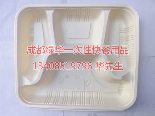 成都绿华快餐盒