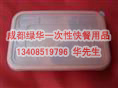 成都外卖快餐盒★成都特色快餐盒