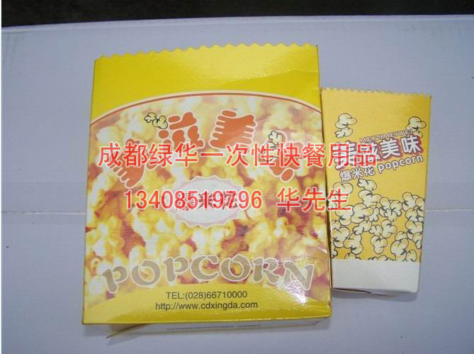 成都一次性快餐纸盒批发