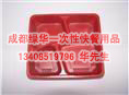 成都一次性四格饭盒批发