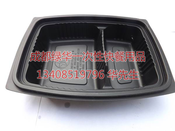 成都绿华快餐盒
