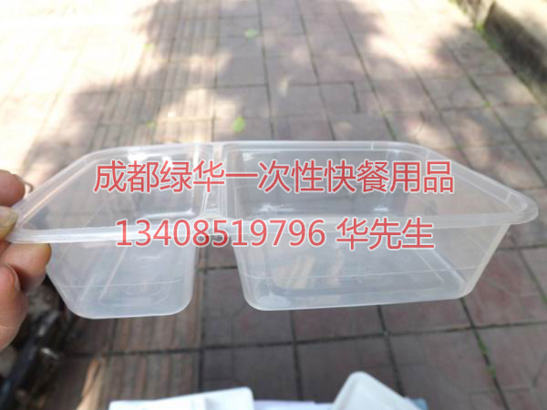 成都绿华快餐盒