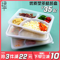 成都多格餐盒