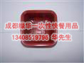 成都一次性快餐饭盒批发（体验团购的价格）