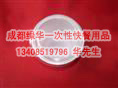 成都一次性汤杯价格