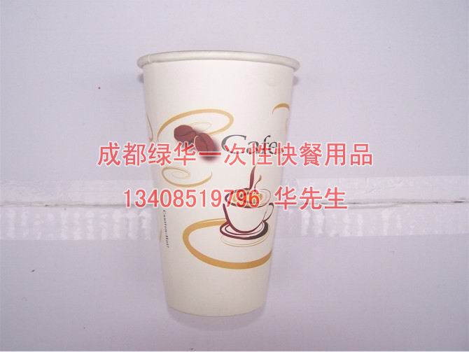 成都一次性纸杯批发