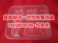 成都快餐用品★成都高档快餐盒