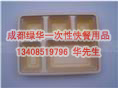 成都一次性快餐饭盒销售