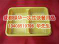 成都快餐用品★成都高档快餐盒