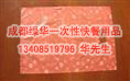 成都食品袋批发