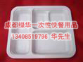 成都快餐用品★成都高档快餐盒