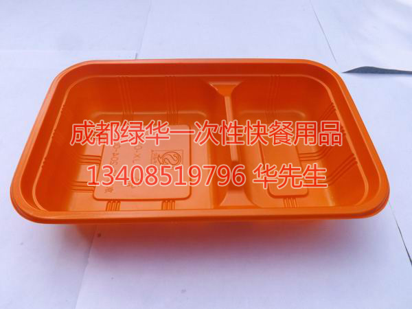 成都绿华快餐盒