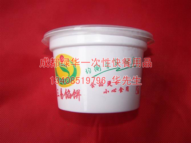 成都一次性汤杯批发★成都一次性汤杯价格