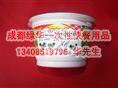 成都绿华一次性快餐用品