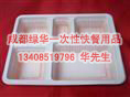 成都快餐用品，成都绿华一次性快餐用品
