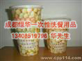 成都豆浆杯销售