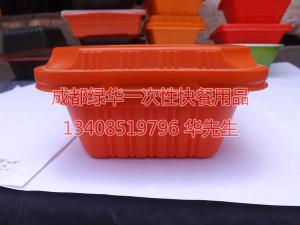 成都绿华快餐盒