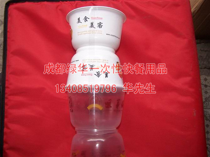 成都一次性汤杯销售★成都一次性汤杯批发