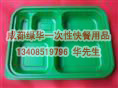 成都一次性快餐盒★成都快餐用品