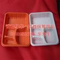 成都绿华一次性快餐用品
