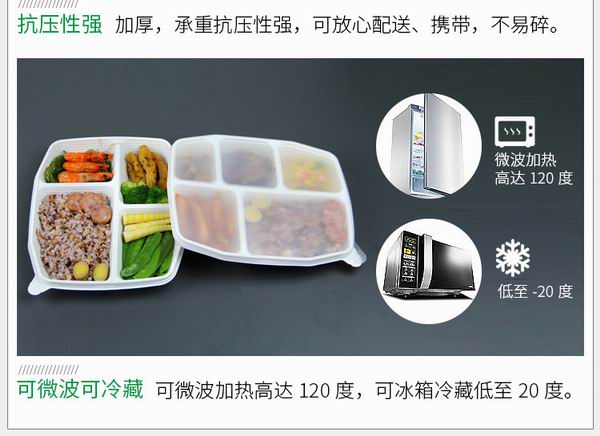 成都多格餐盒
