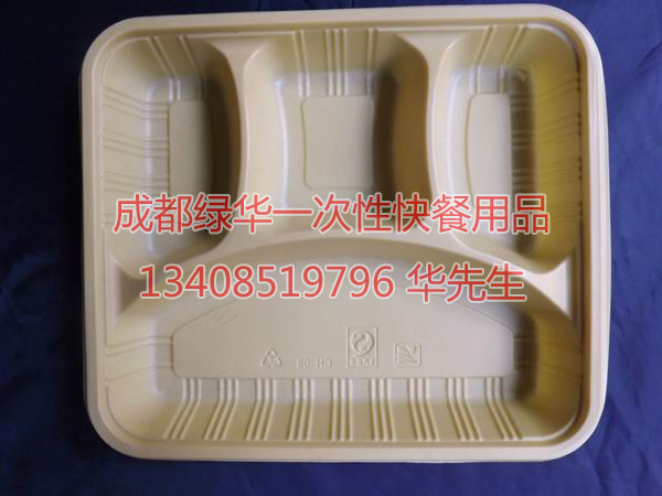 成都绿华快餐盒