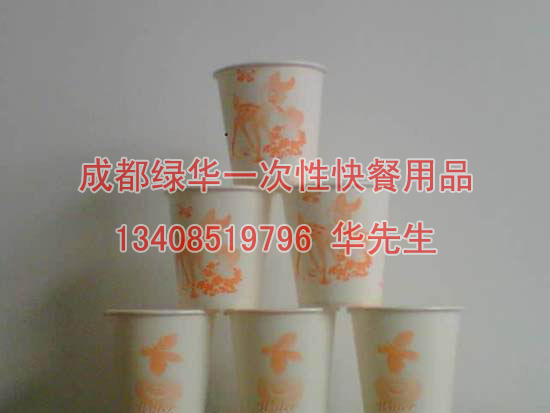成都纸杯批发