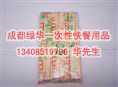 成都绿华一次性筷子批发