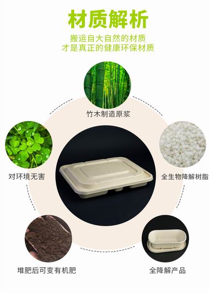 成都多格餐盒