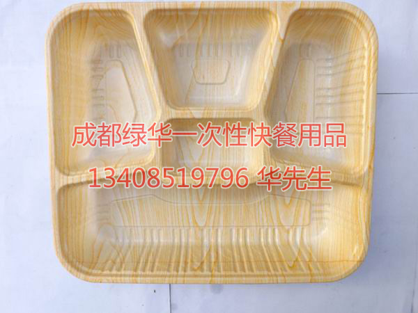 成都绿华快餐盒