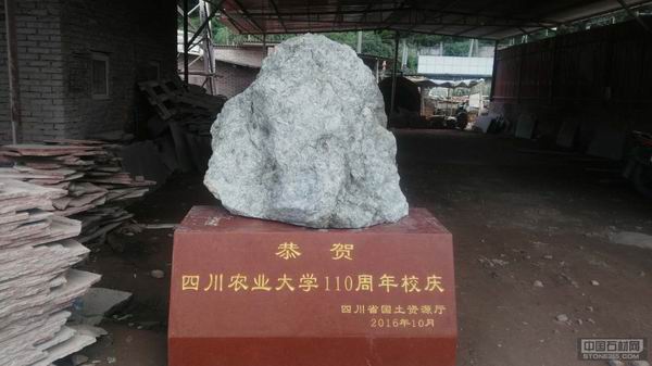 中国红石材厂家▬四川荥经县金典石材 