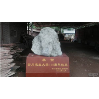 中国红石材厂家▬四川荥经县金典石材 