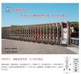自动伸缩门-中华龙 
