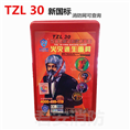 泉州火灾逃生面罩 