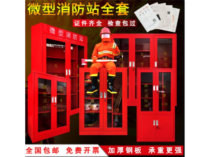 德化灭火器箱、泉州消防保养、消火栓