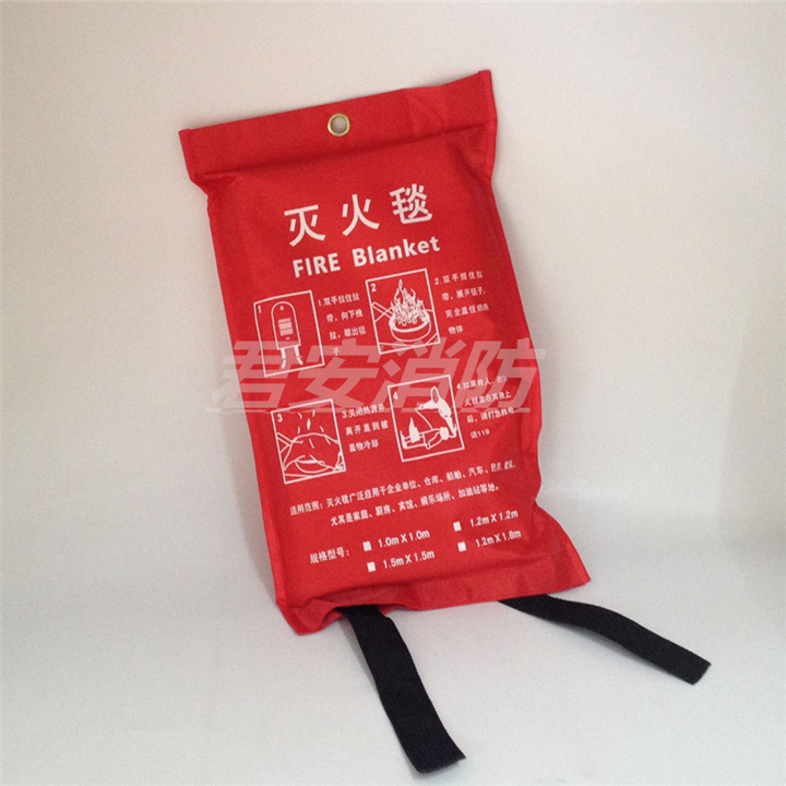 泉州灭火毯 