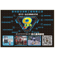 德化企业消防年检检查哪些？灭火器维修