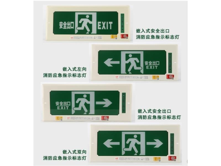 石狮市有口碑的火灾应急照疏散指示灯高层建筑消防验收 
