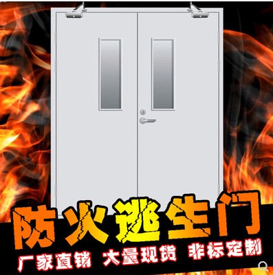 泉州消防设备供应厂家消防防火门