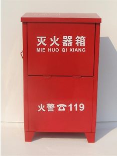 泉州消防器材-消防灭火器箱-远景消防保安器材服务部